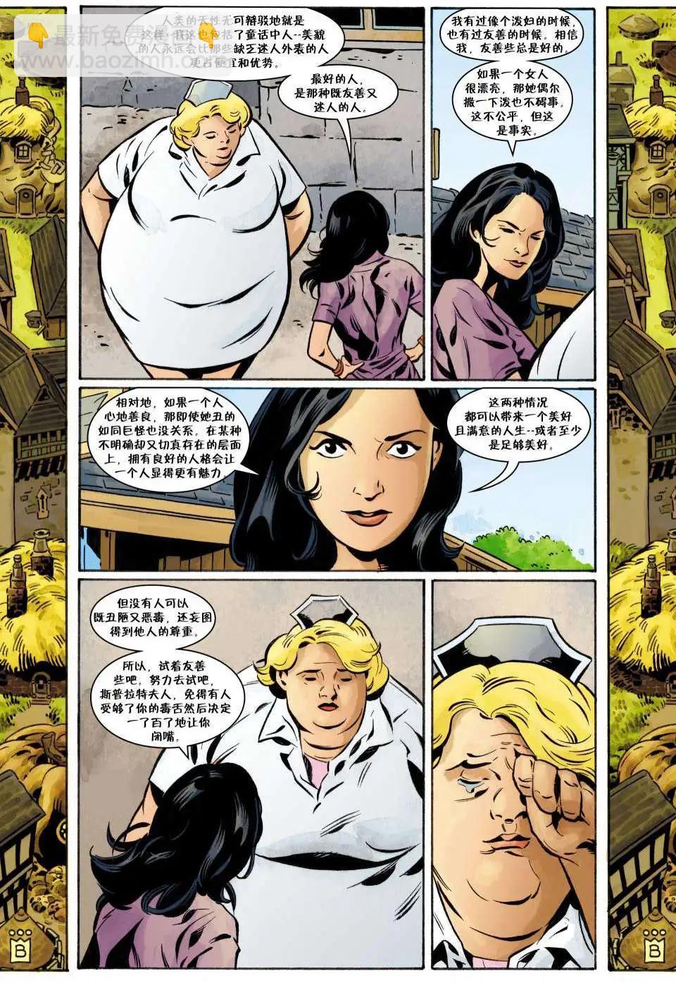 Fables - 第100卷(1/3) - 3