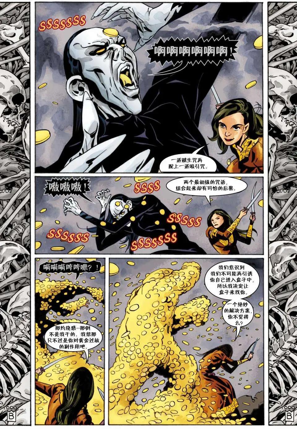 Fables - 第100卷(1/3) - 1