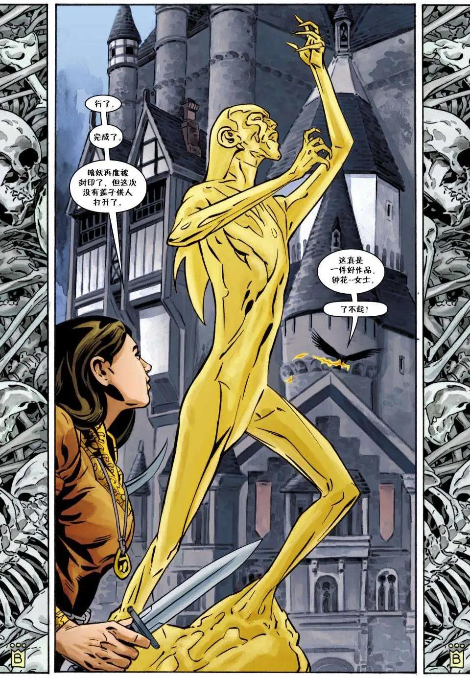 Fables - 第100卷(1/3) - 3