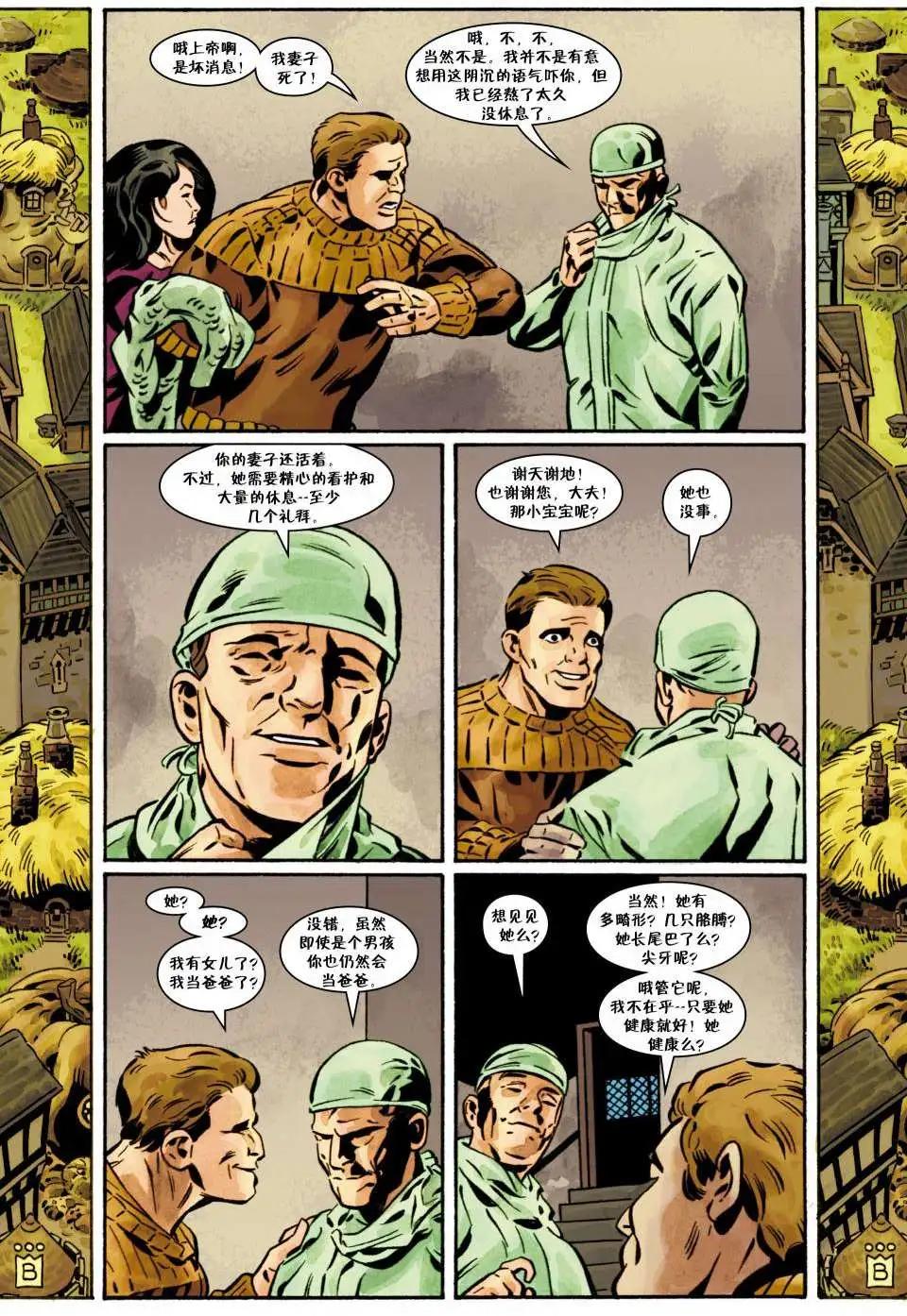 Fables - 第100卷(1/3) - 6