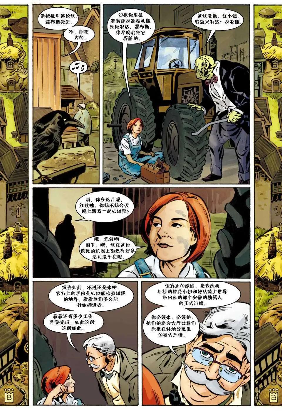 Fables - 第100卷(1/3) - 1