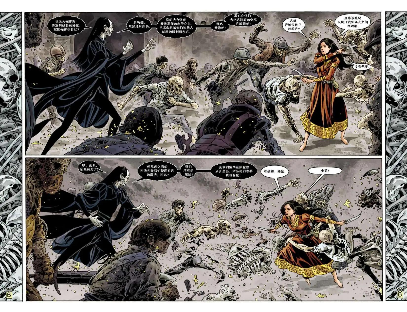 Fables - 第100卷(1/3) - 8