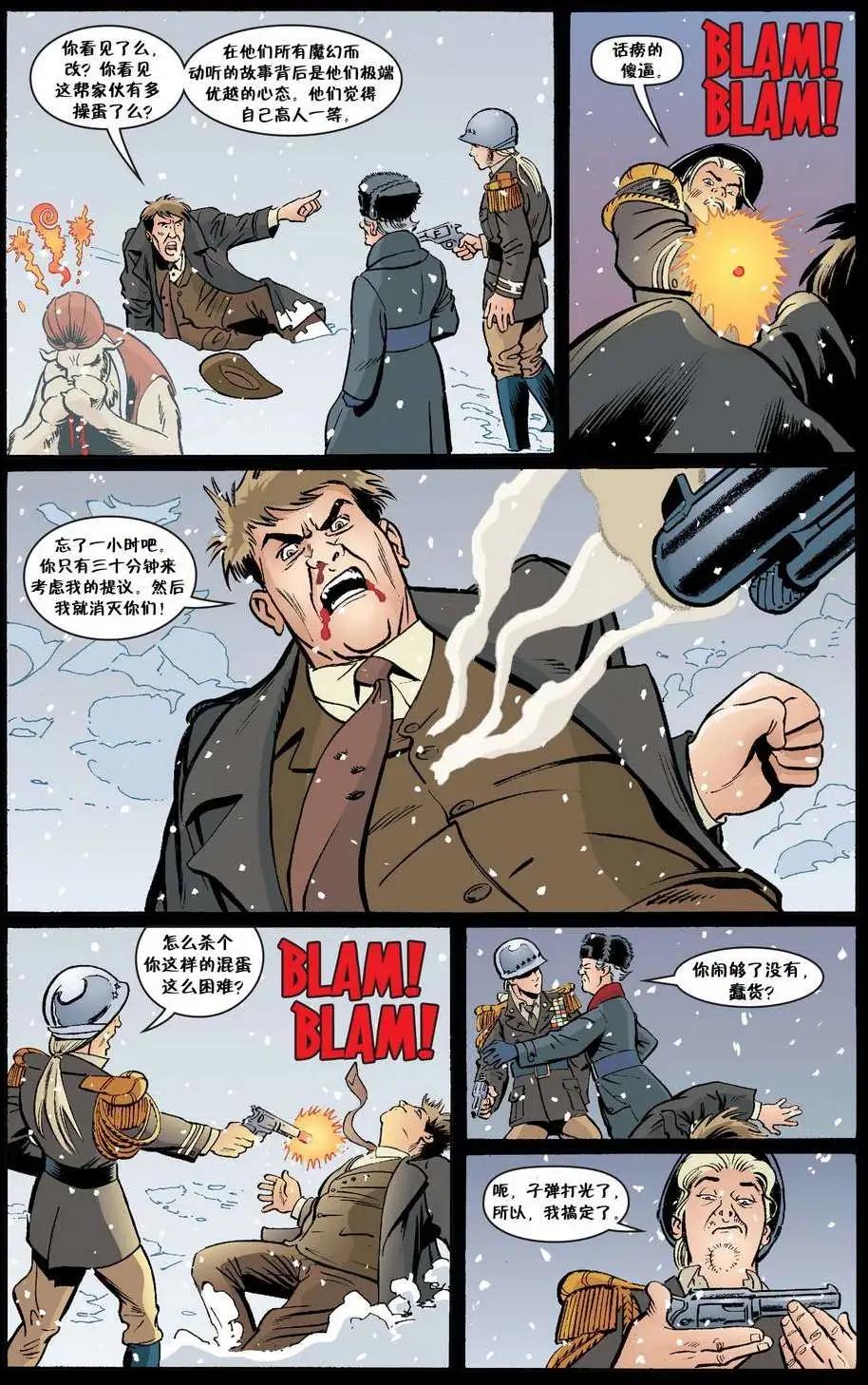 Fables - 傑克傳31 - 2
