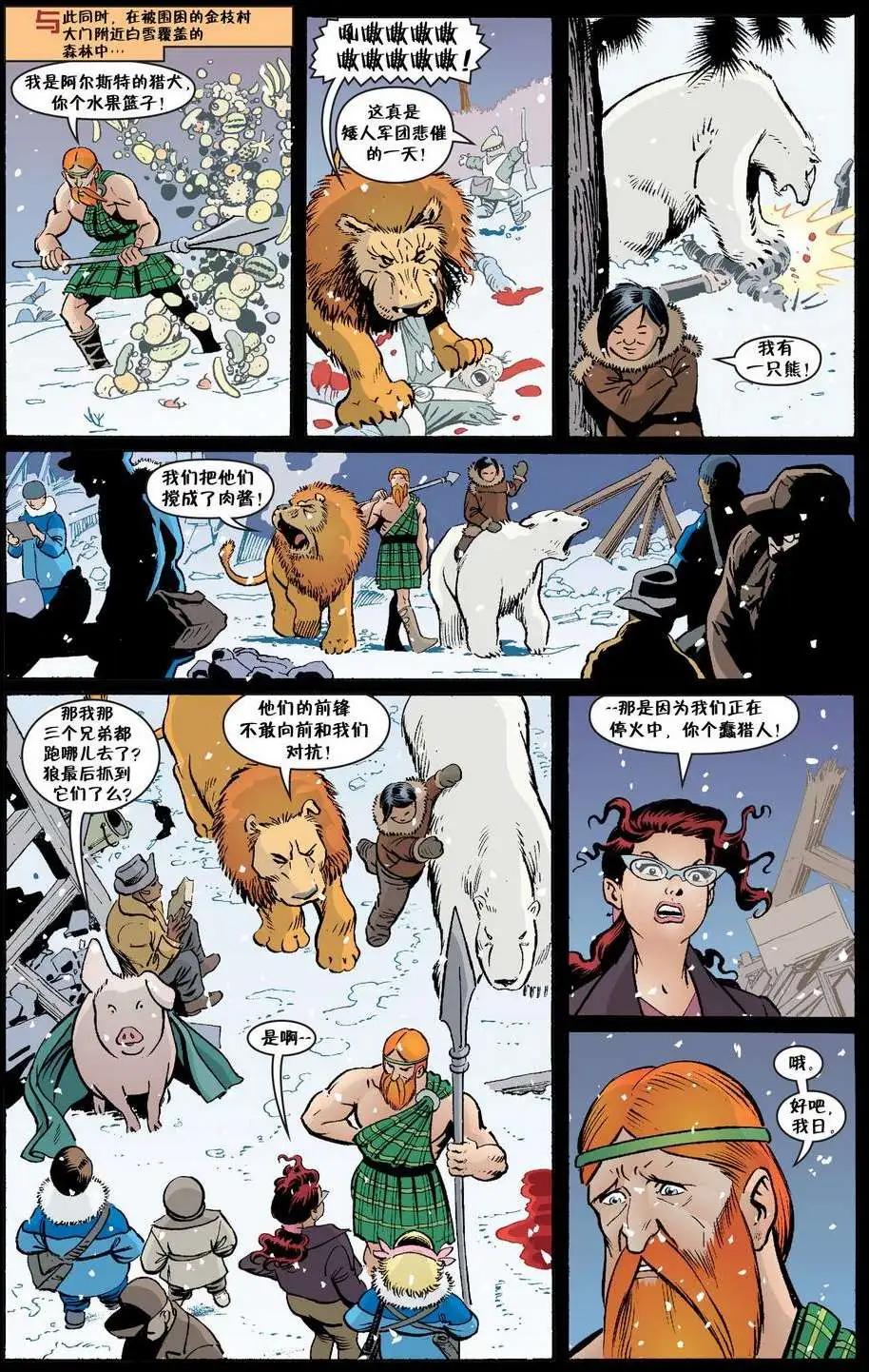 Fables - 傑克傳31 - 3