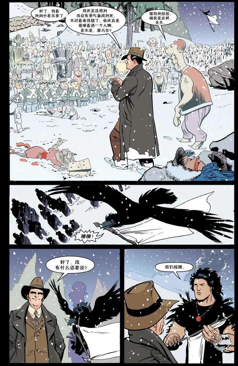 Fables - 杰克传31 - 1