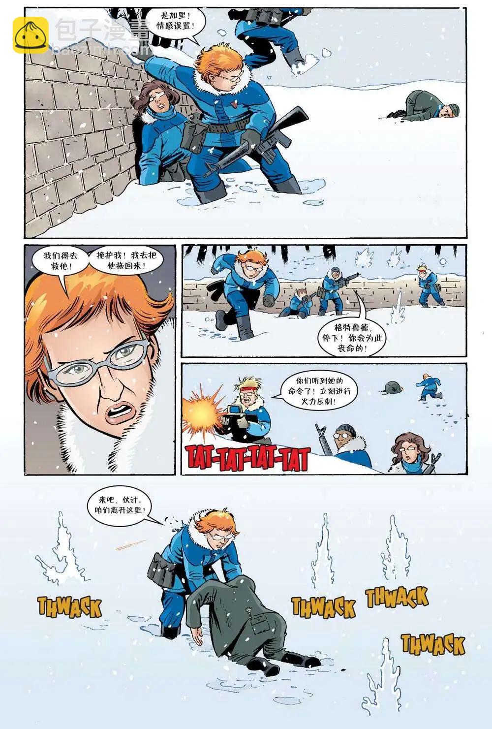 Fables - 傑克傳31 - 5