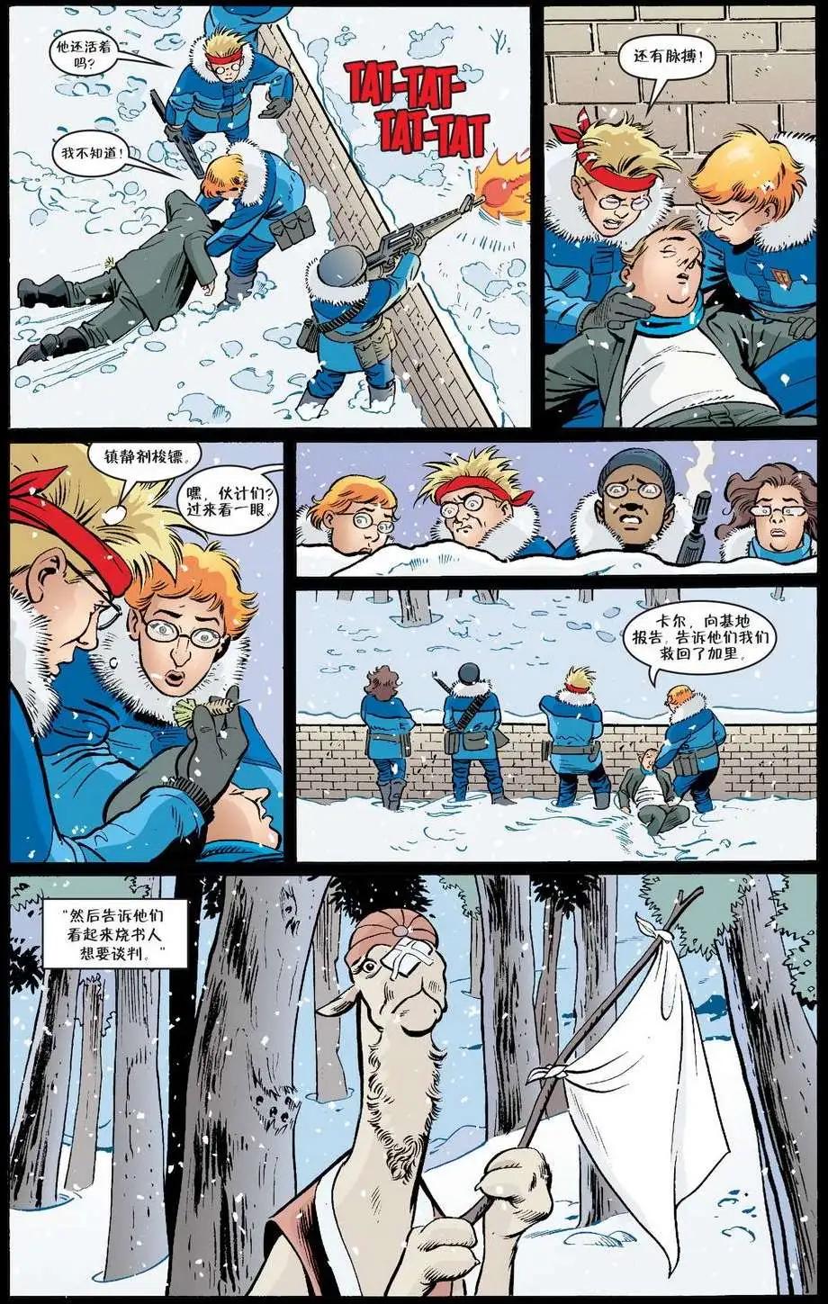Fables - 傑克傳31 - 1