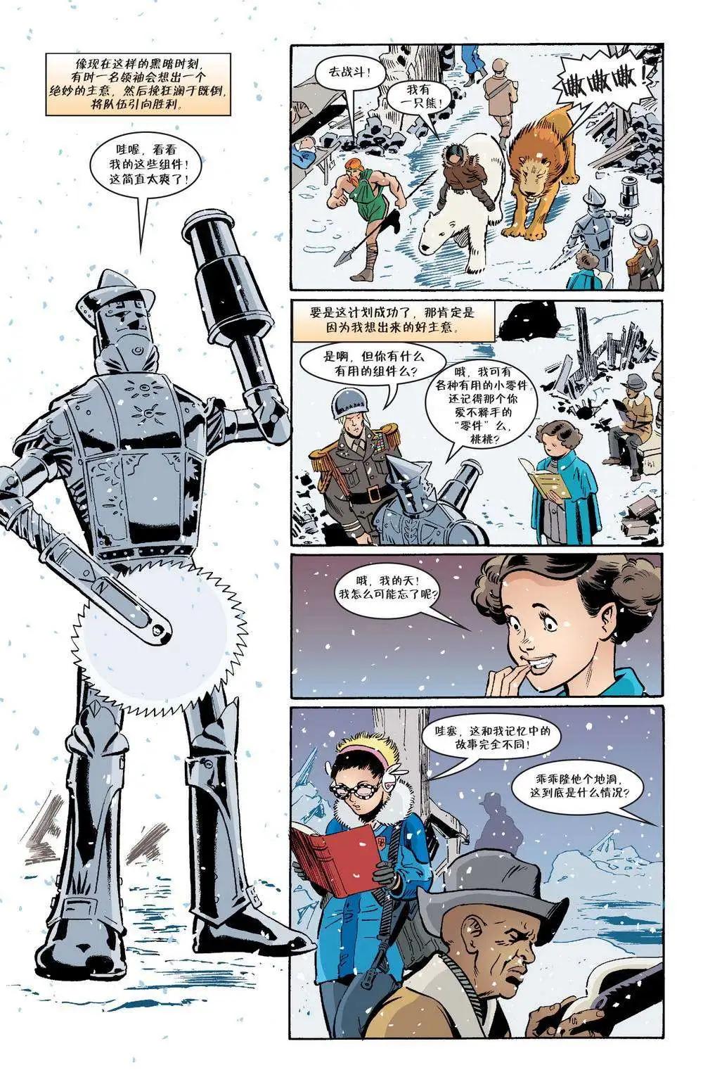 Fables - 傑克傳31 - 2