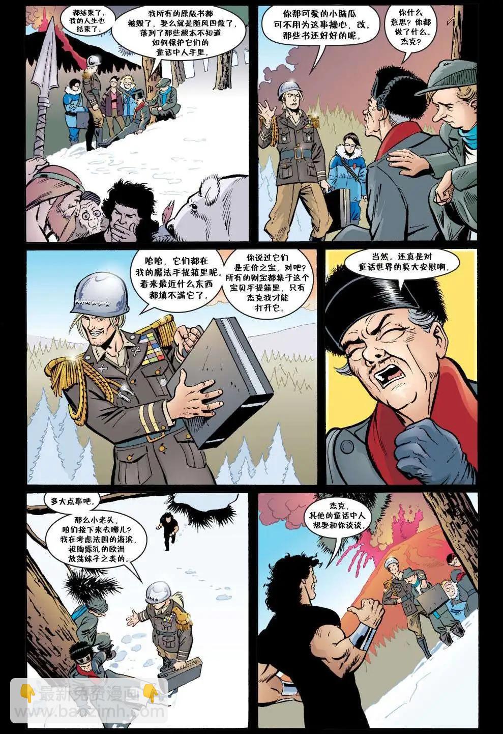 Fables - 傑克傳32 - 1