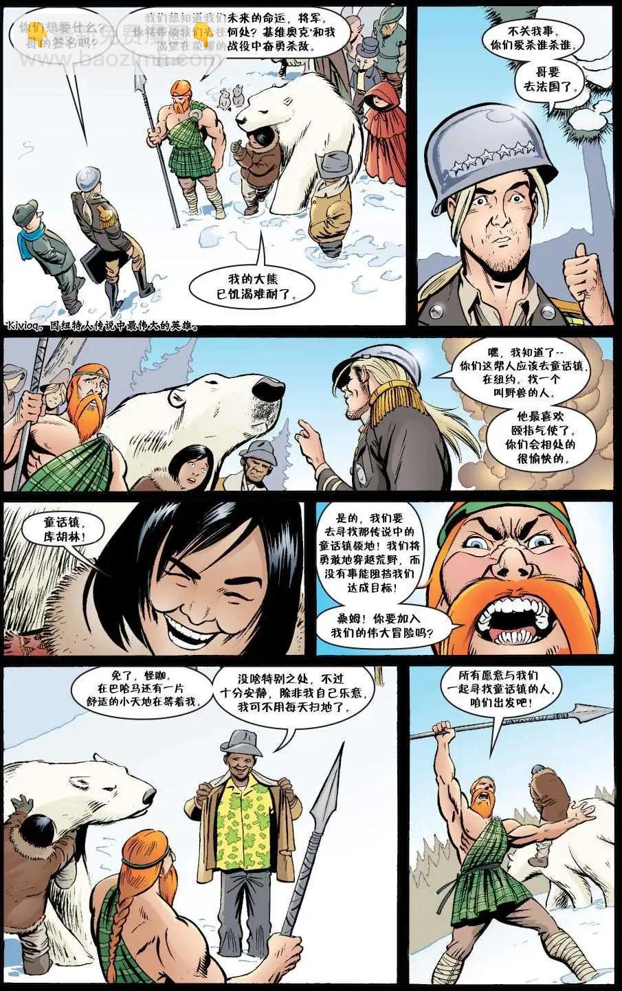 Fables - 傑克傳32 - 2