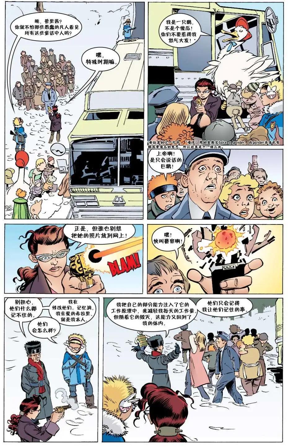 Fables - 傑克傳32 - 5