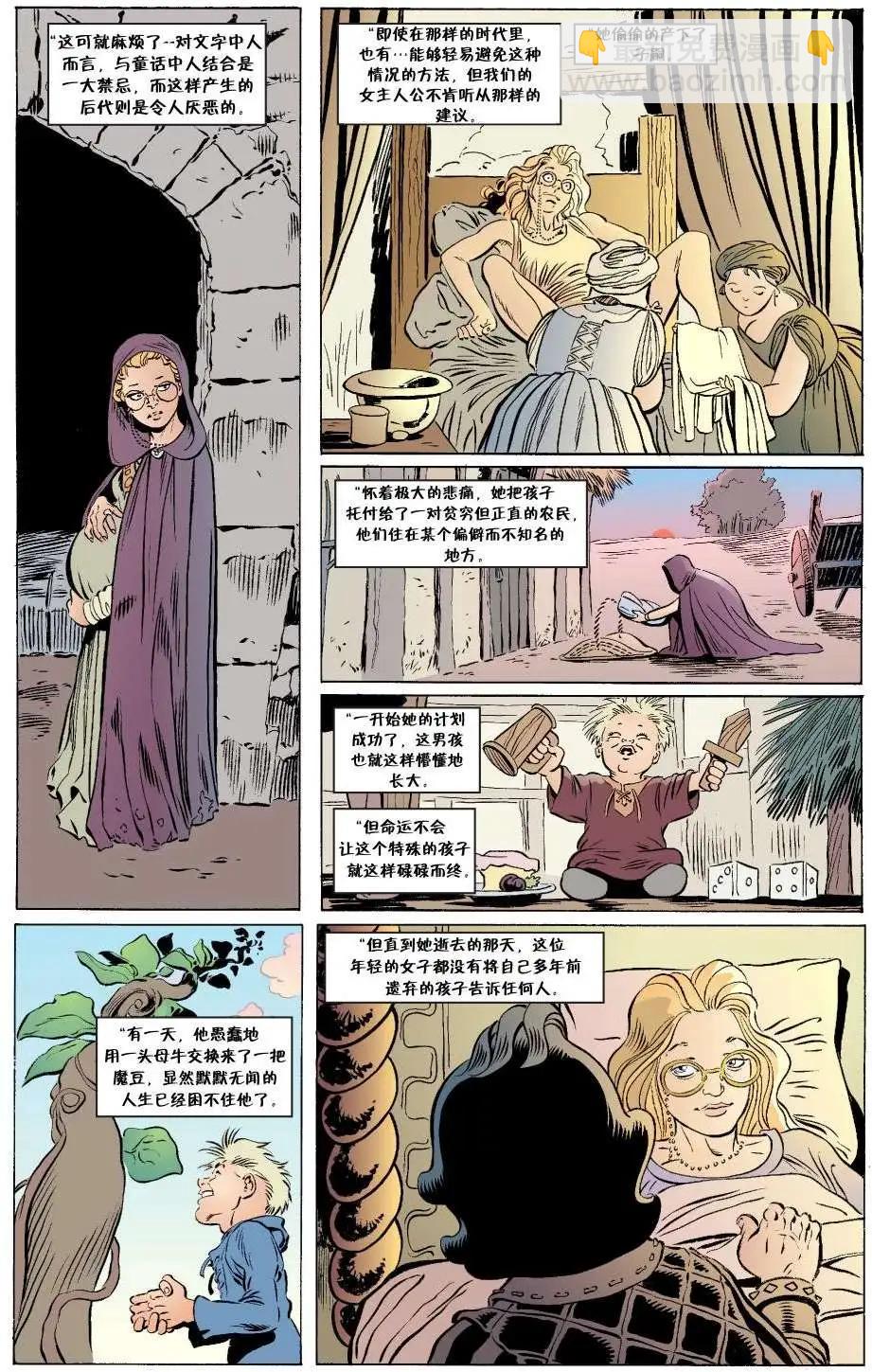 Fables - 傑克傳32 - 4
