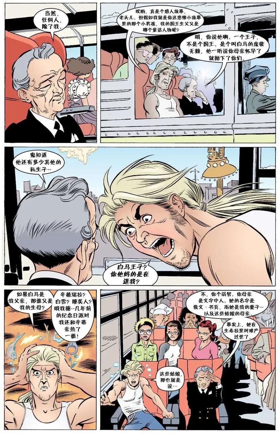 Fables - 傑克傳32 - 5
