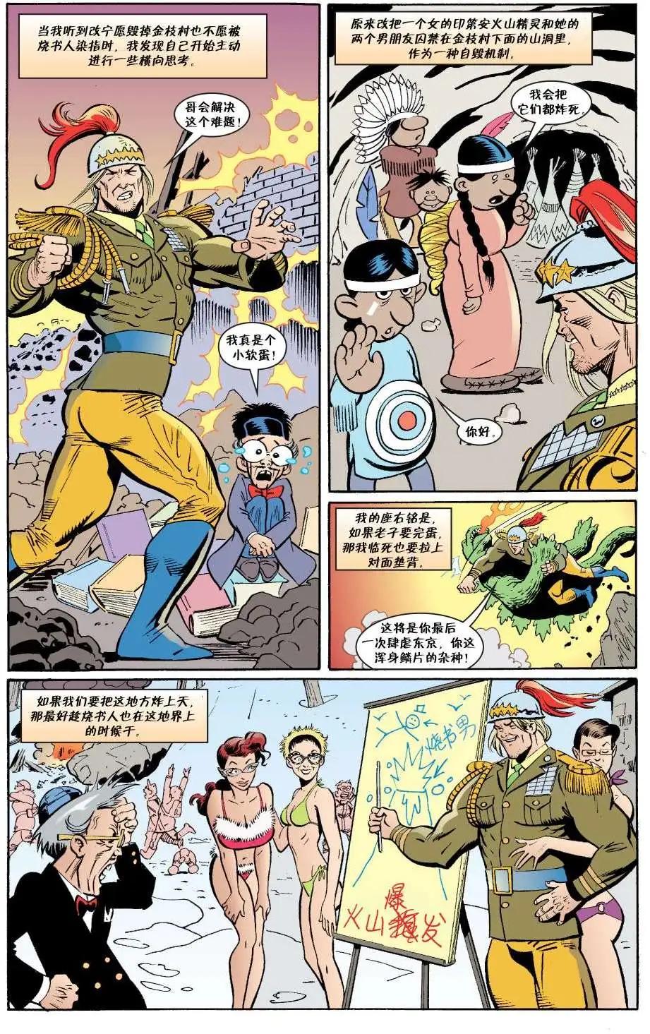 Fables - 傑克傳32 - 5