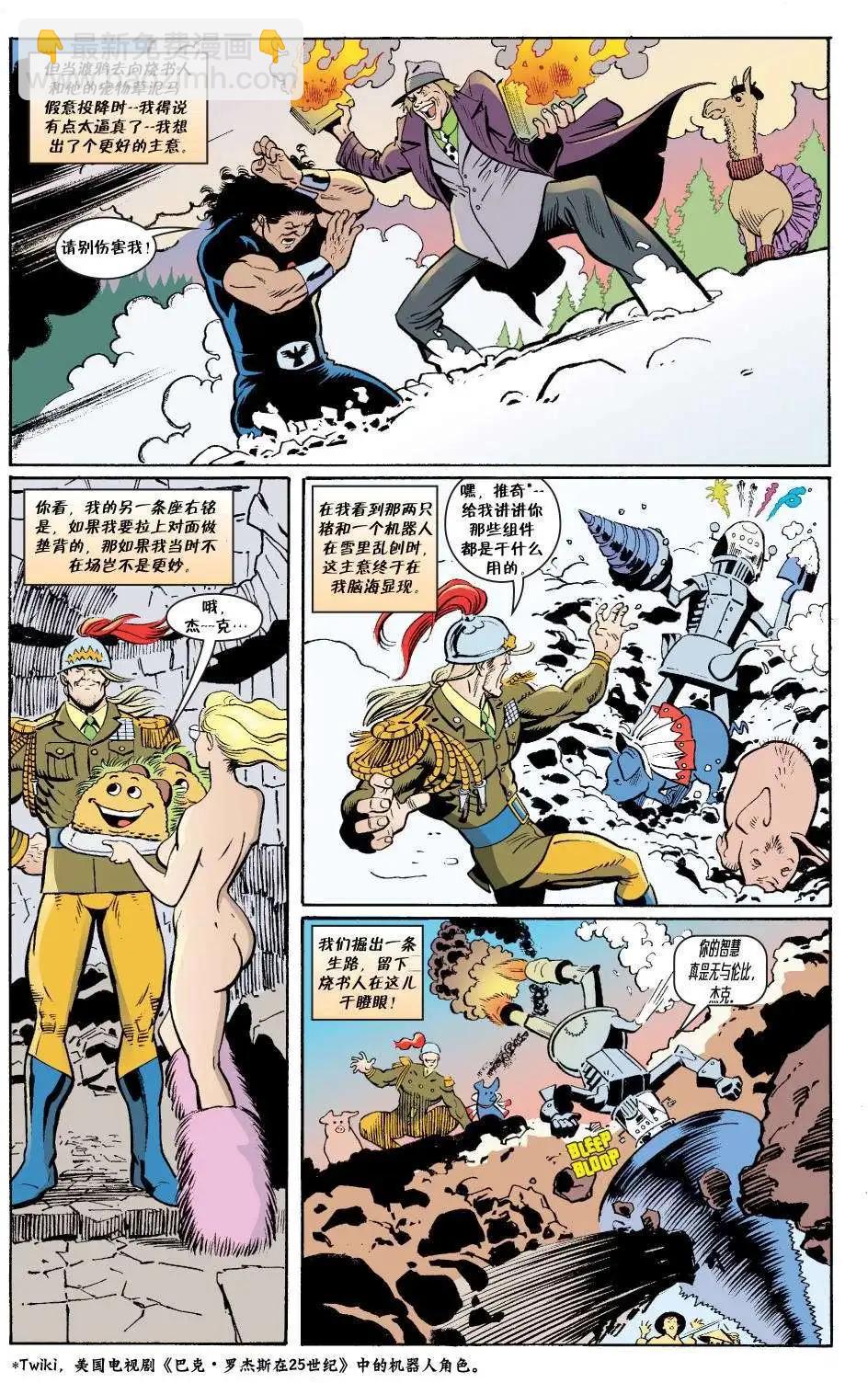 Fables - 傑克傳32 - 1
