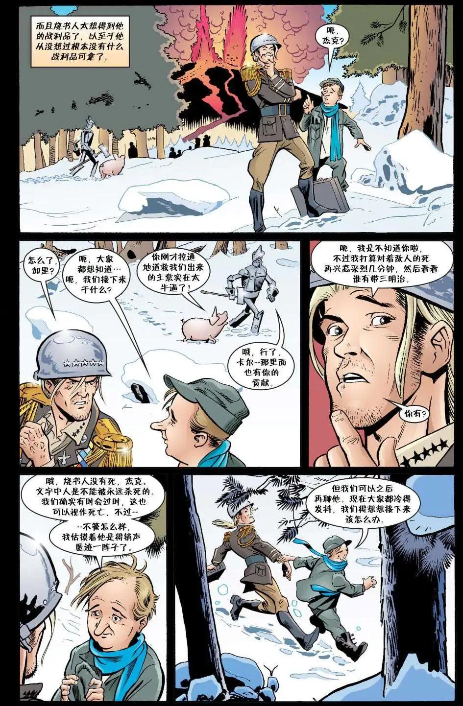 Fables - 傑克傳32 - 2