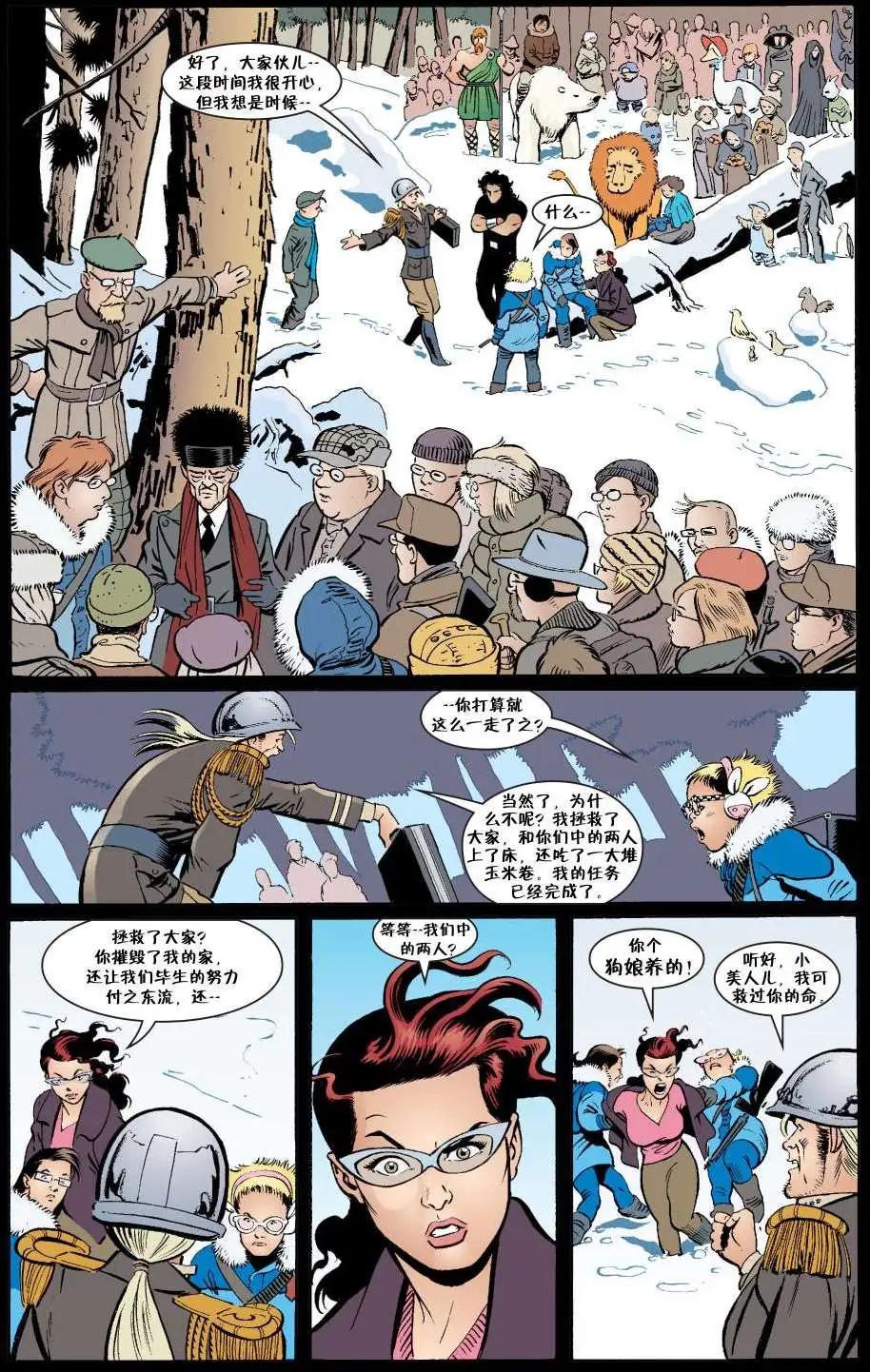 Fables - 傑克傳32 - 3