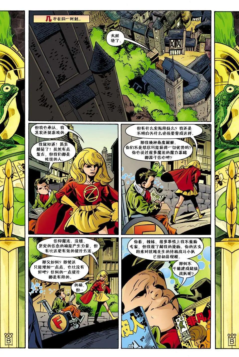 Fables - 第102卷 - 5