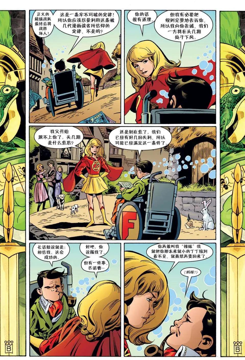 Fables - 第102卷 - 1