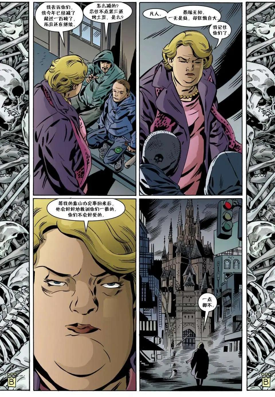 Fables - 第102卷 - 3