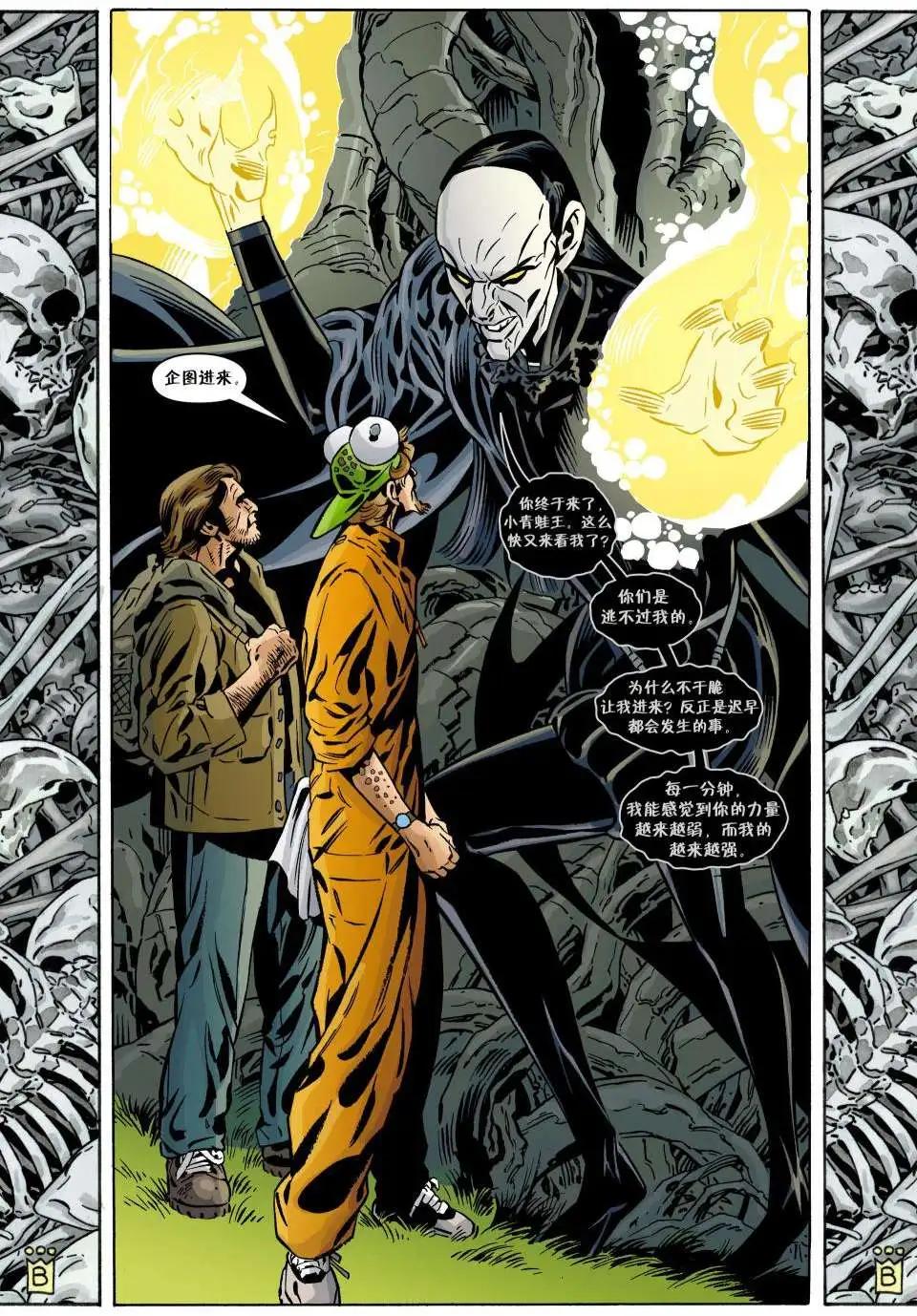 Fables - 第102卷 - 3