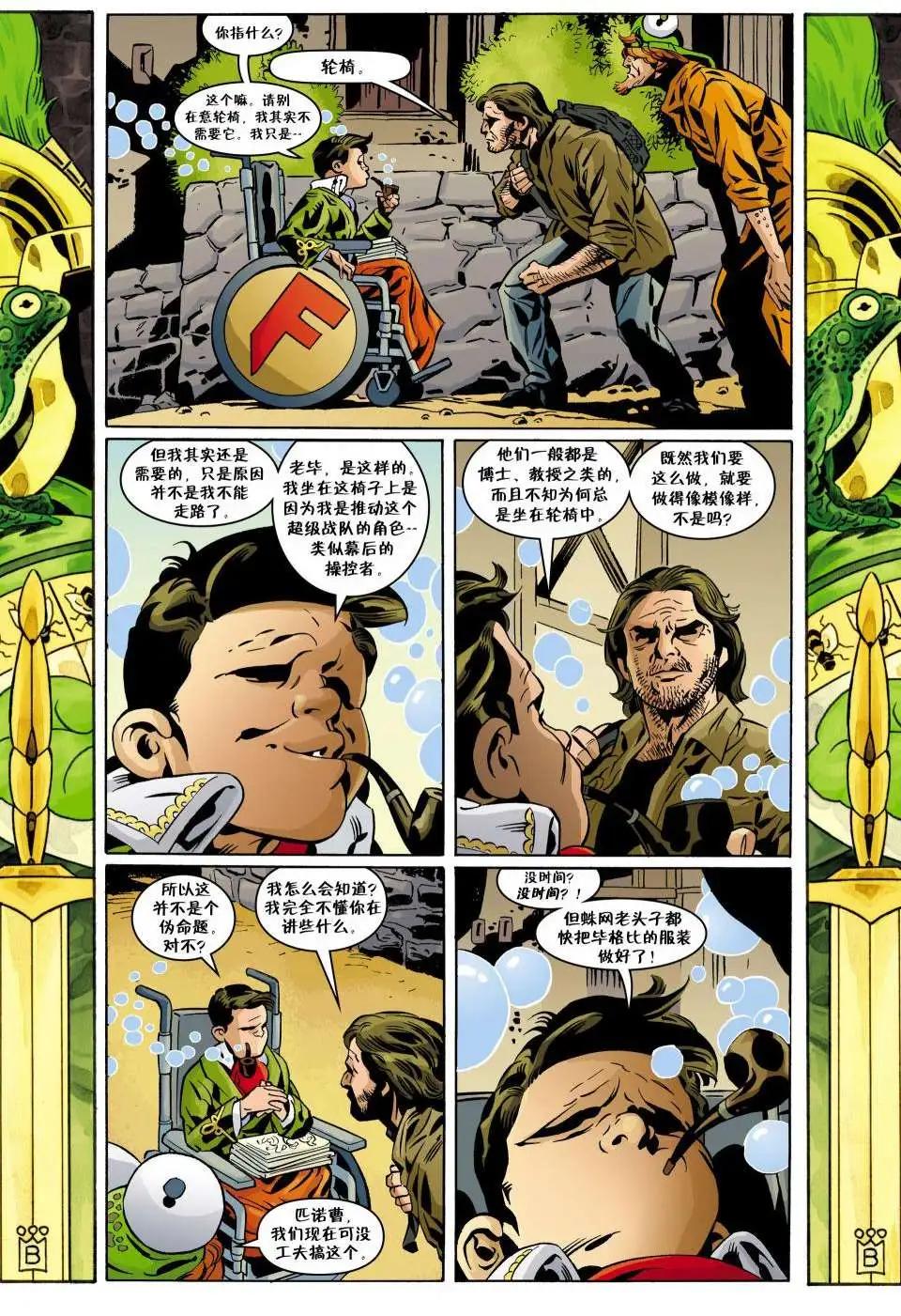 Fables - 第102卷 - 1