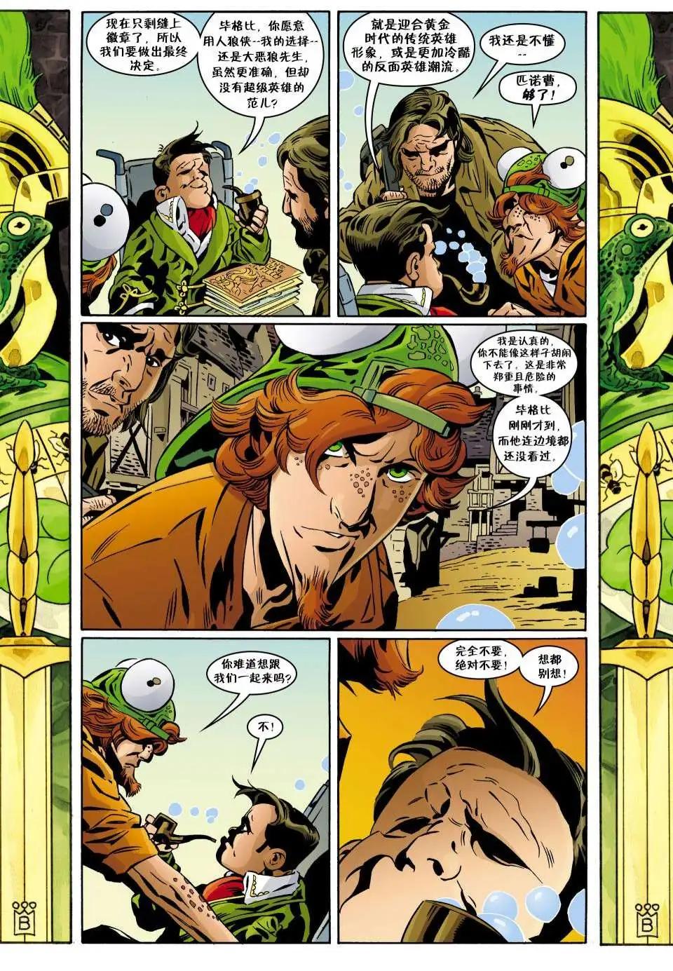 Fables - 第102卷 - 2