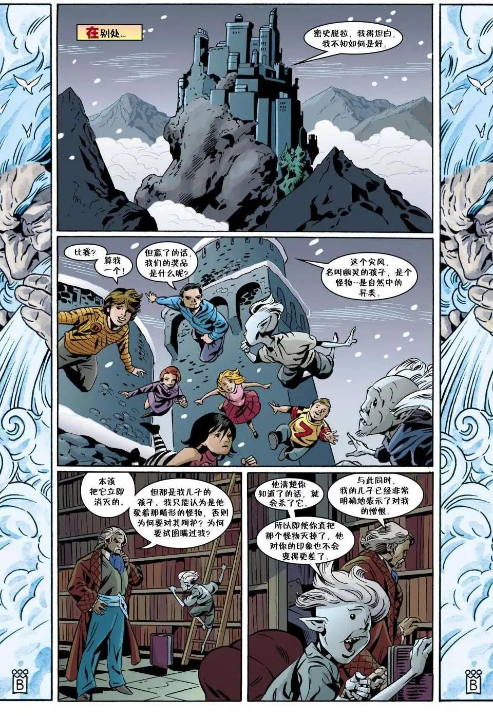 Fables - 第102卷 - 3