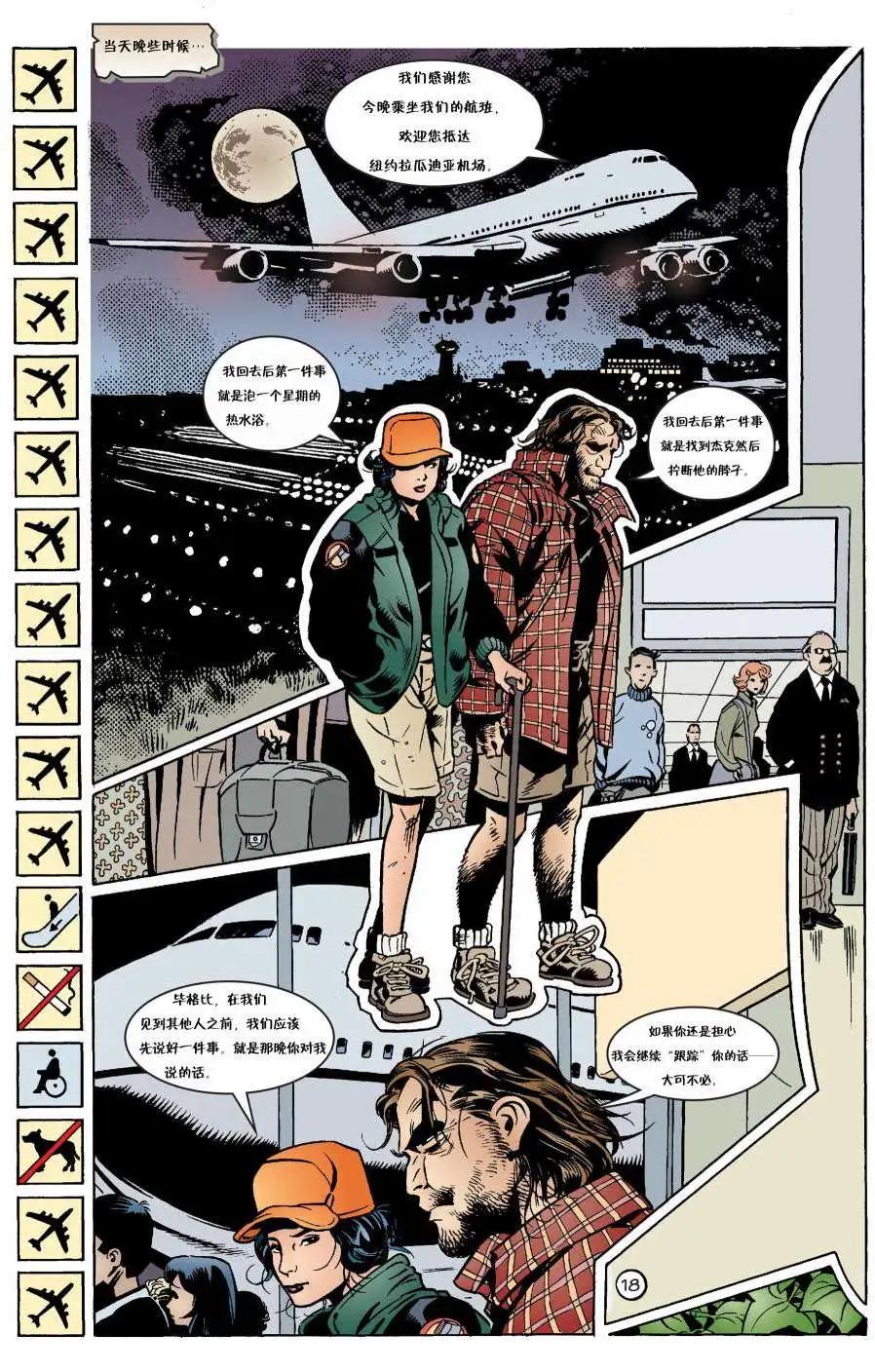Fables - 第17卷 - 3