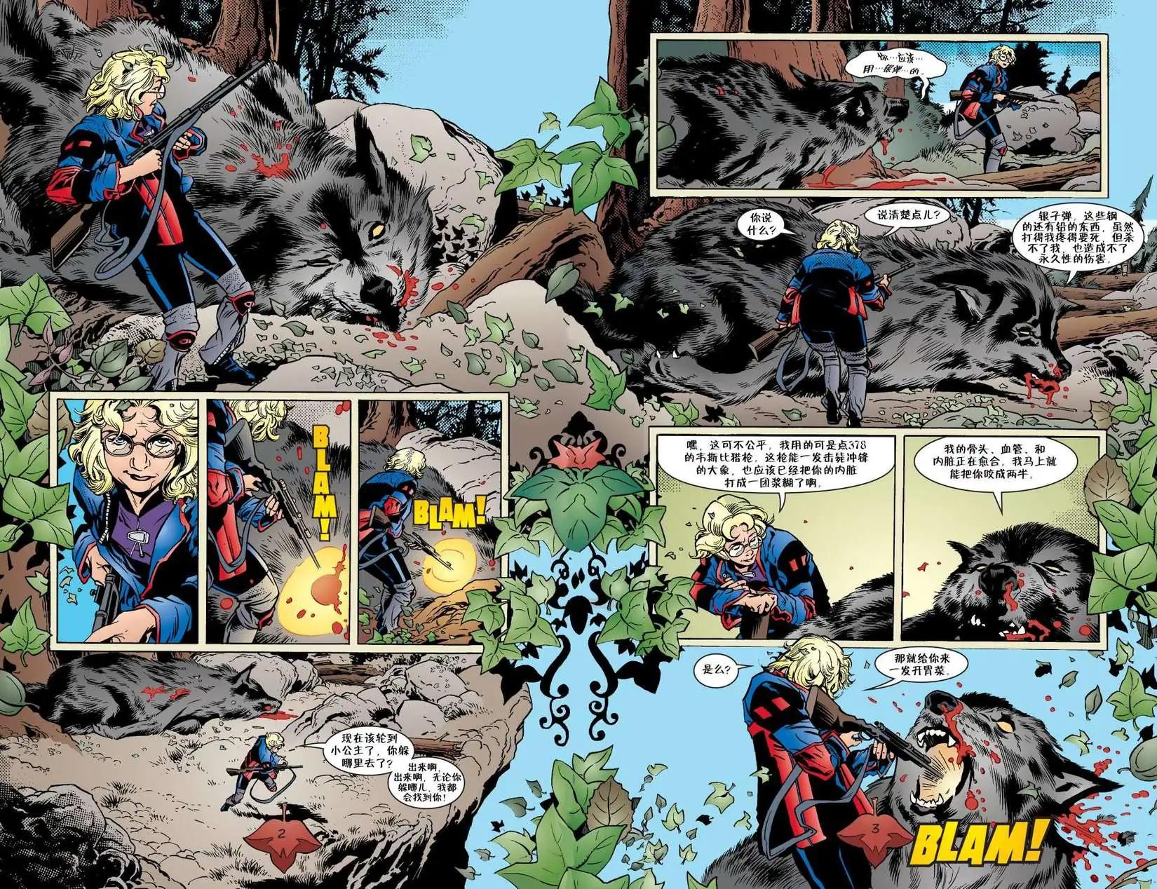 Fables - 第17卷 - 3