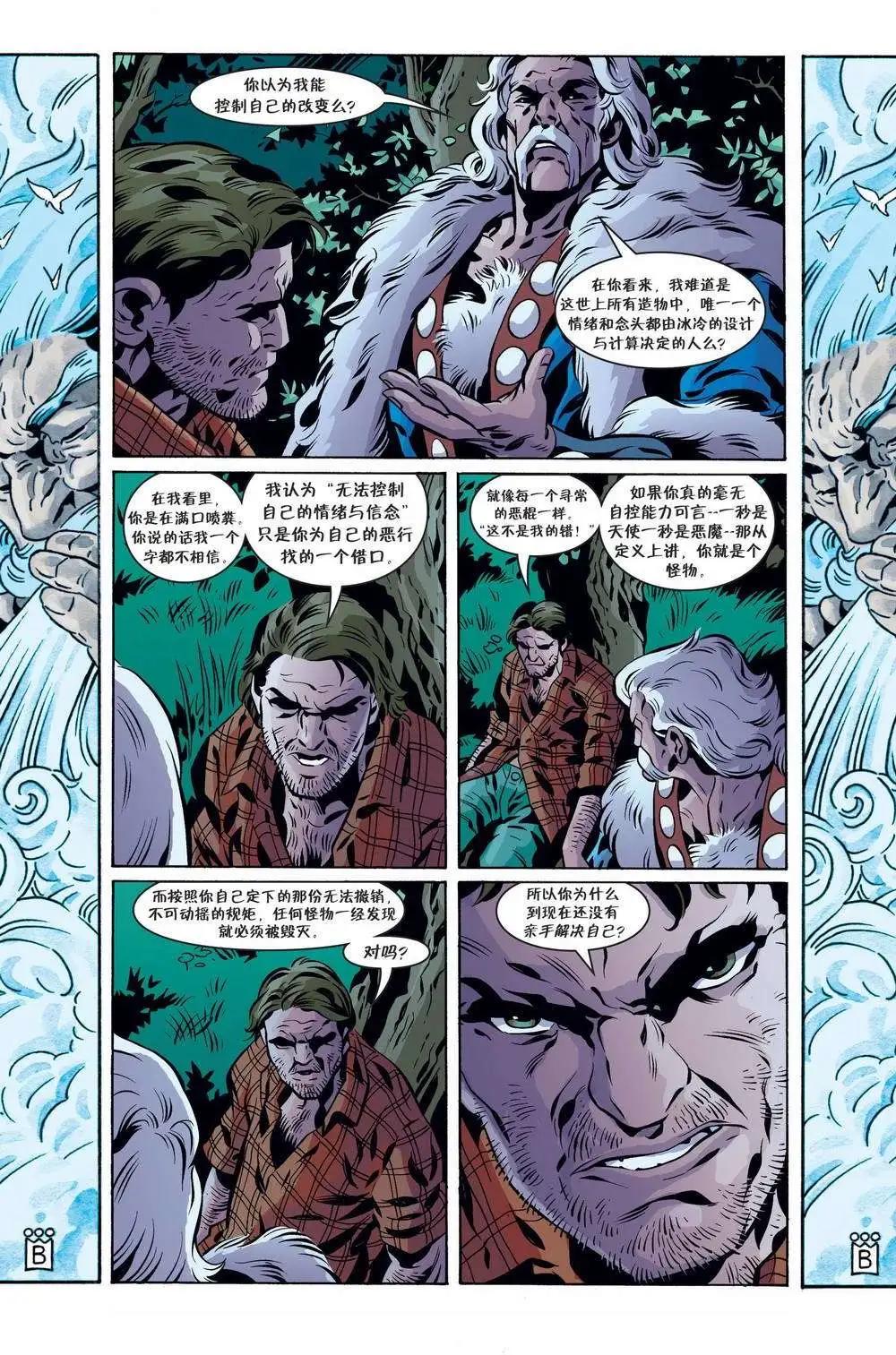 Fables - 第105卷 - 1