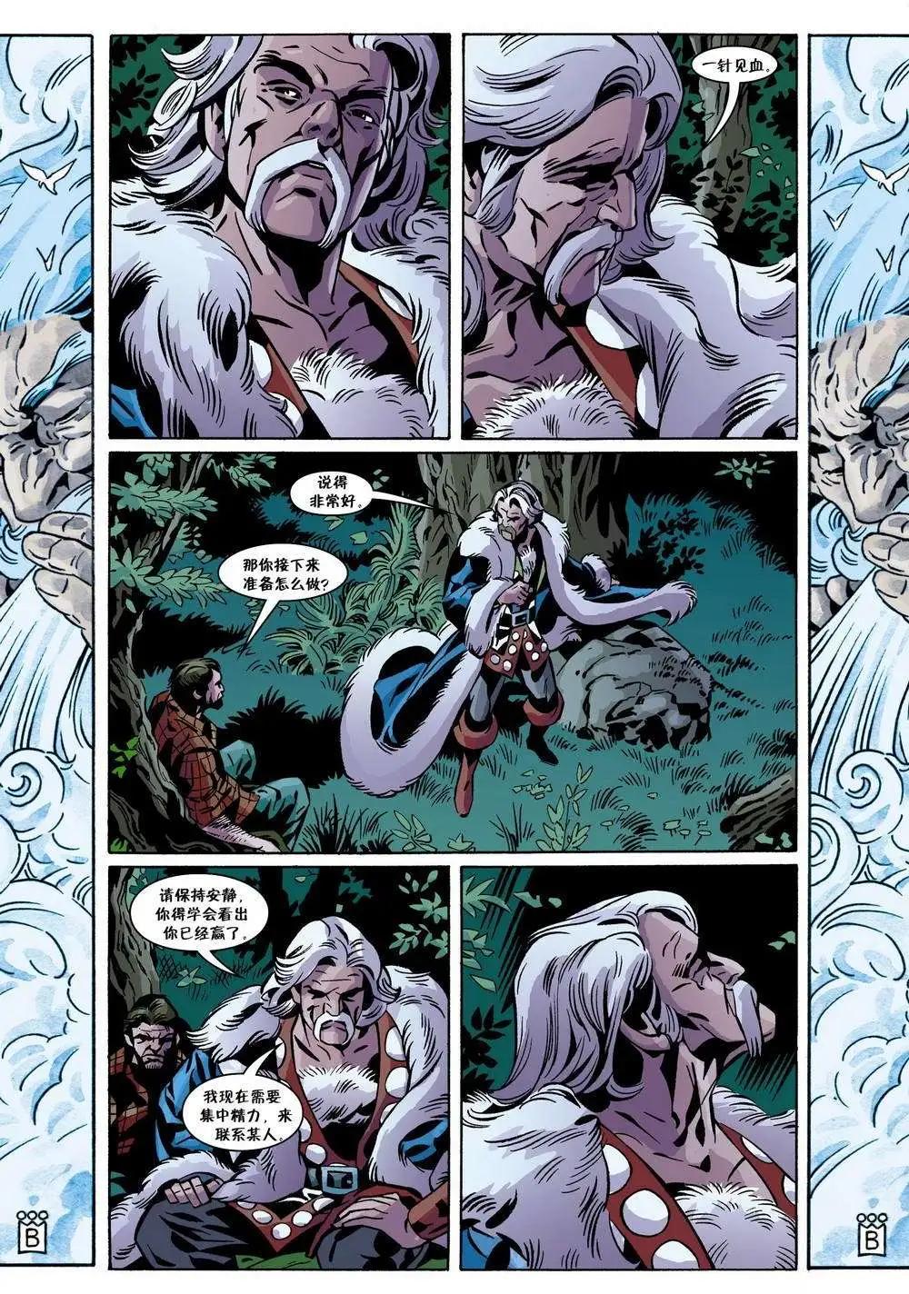 Fables - 第105卷 - 2