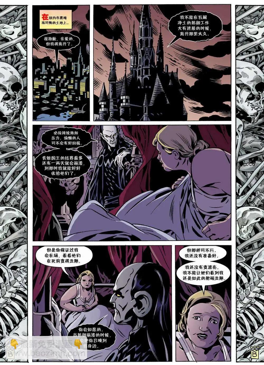 Fables - 第105卷 - 3
