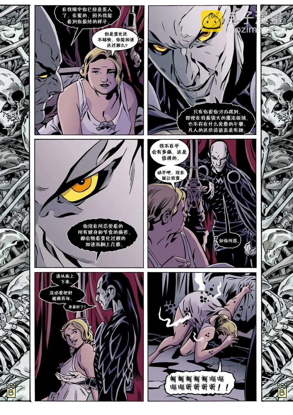 Fables - 第105卷 - 4