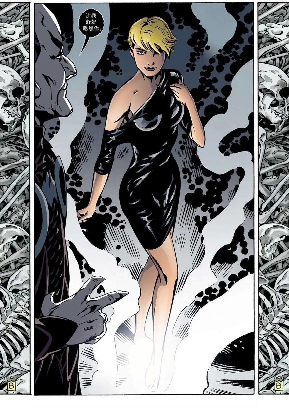 Fables - 第105卷 - 1