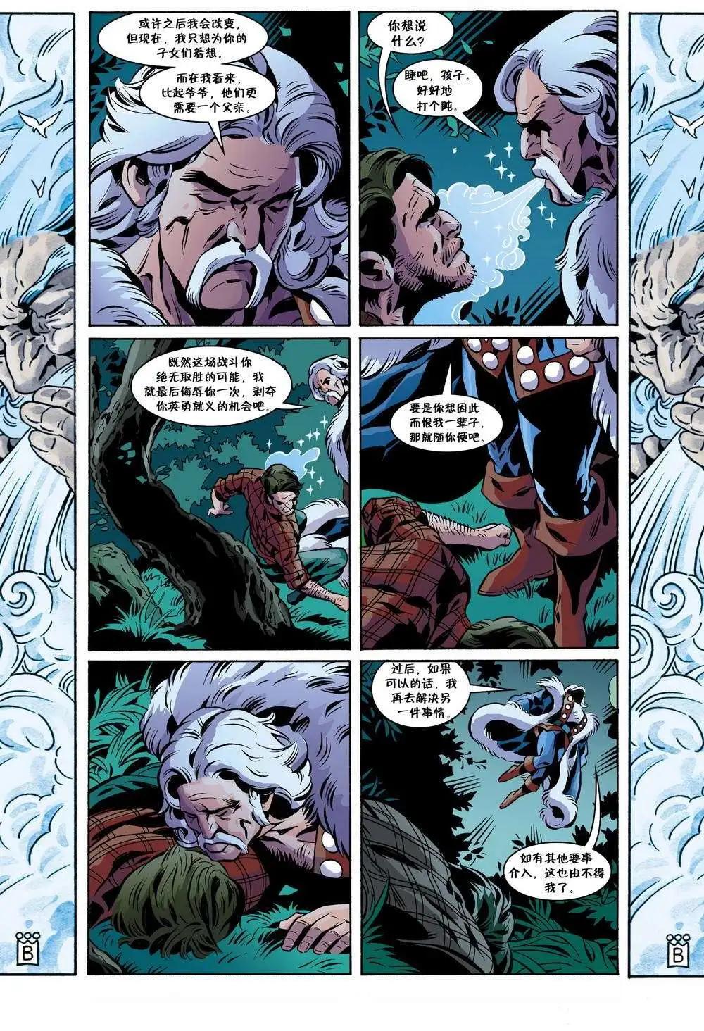 Fables - 第105卷 - 3