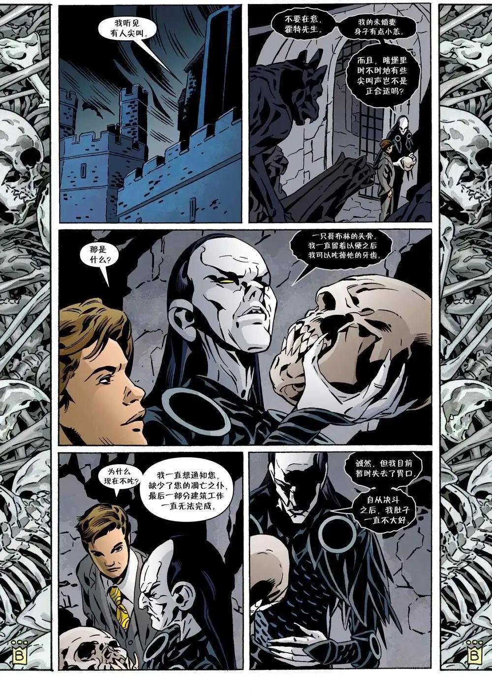 Fables - 第105卷 - 4