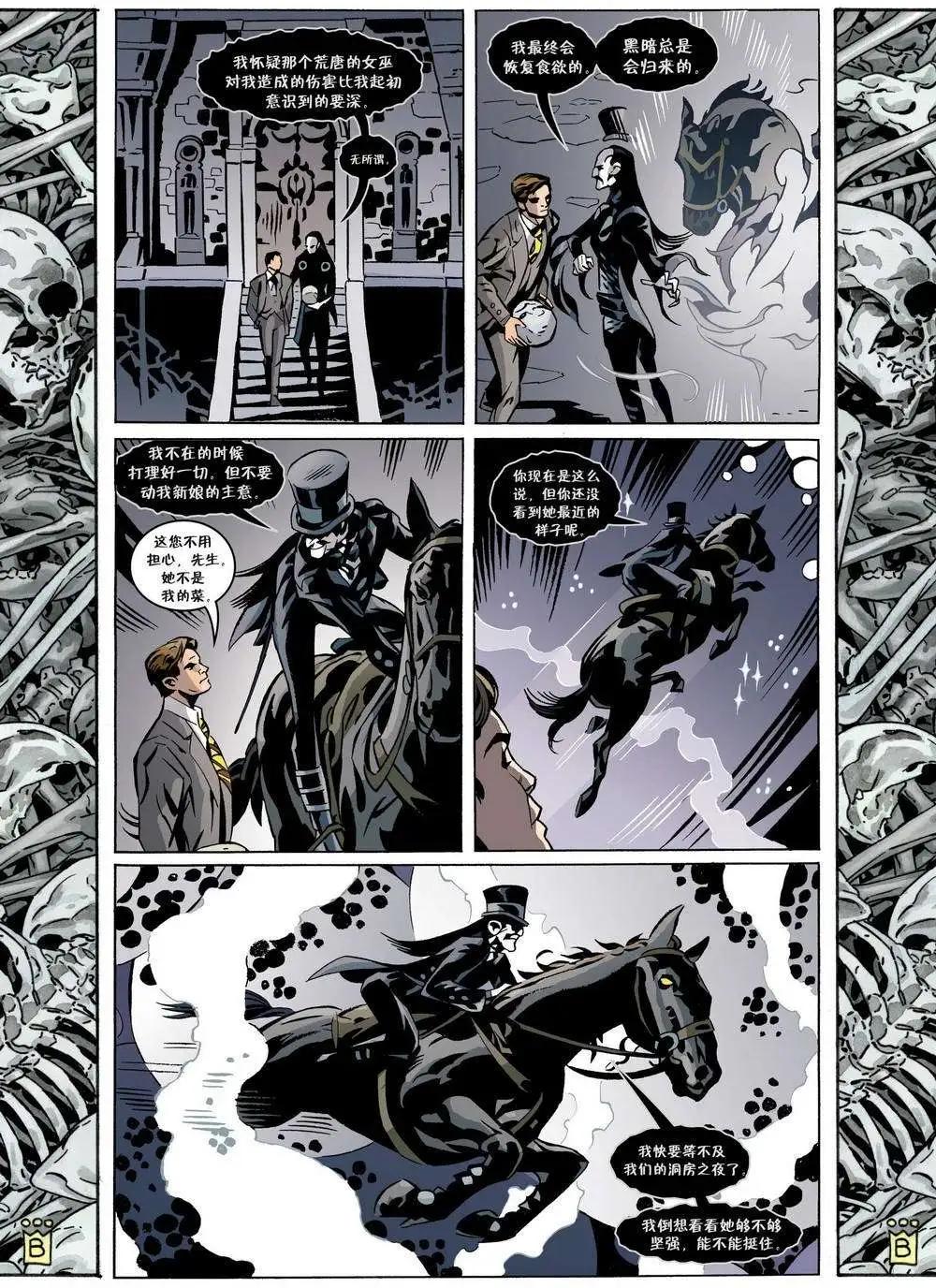 Fables - 第105卷 - 5