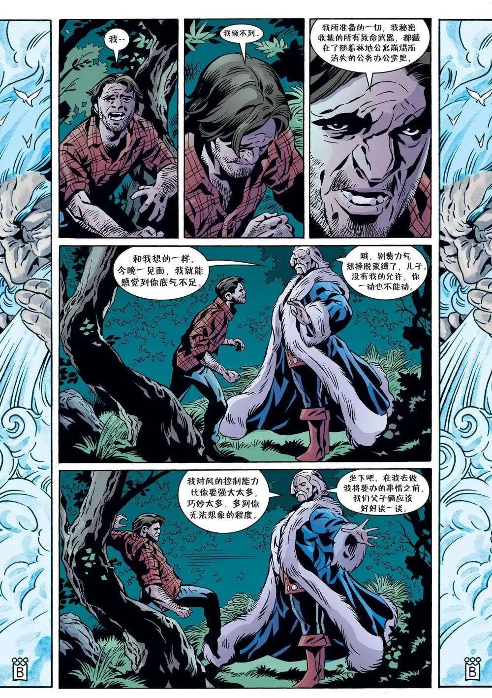 Fables - 第105卷 - 3