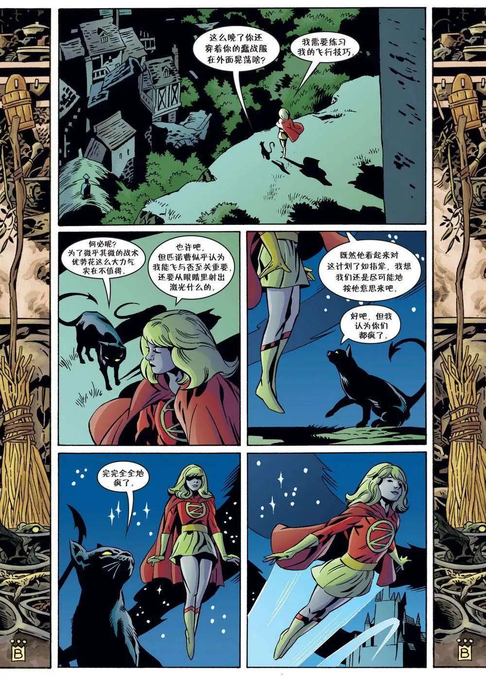 Fables - 第105卷 - 4