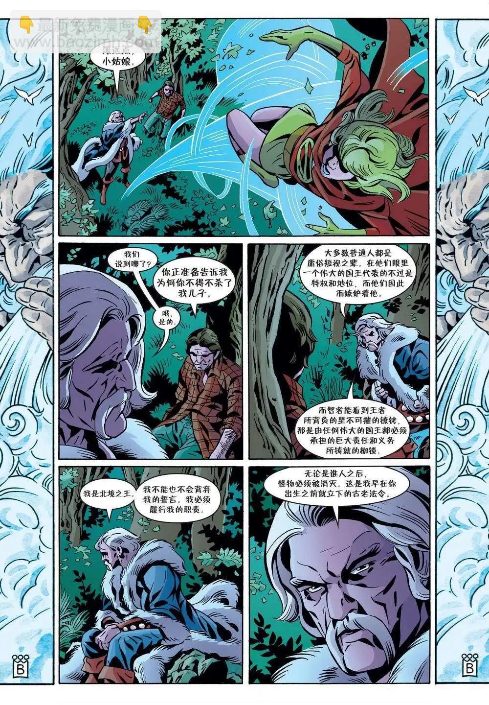 Fables - 第105卷 - 2