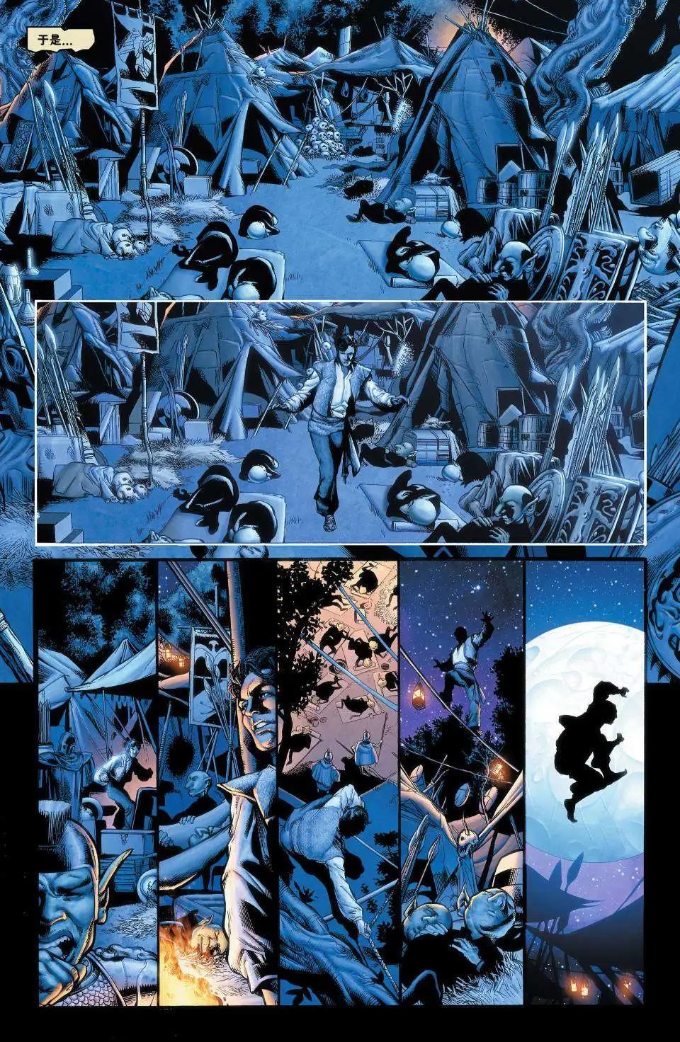 Fables - 絕世佳人01 - 1