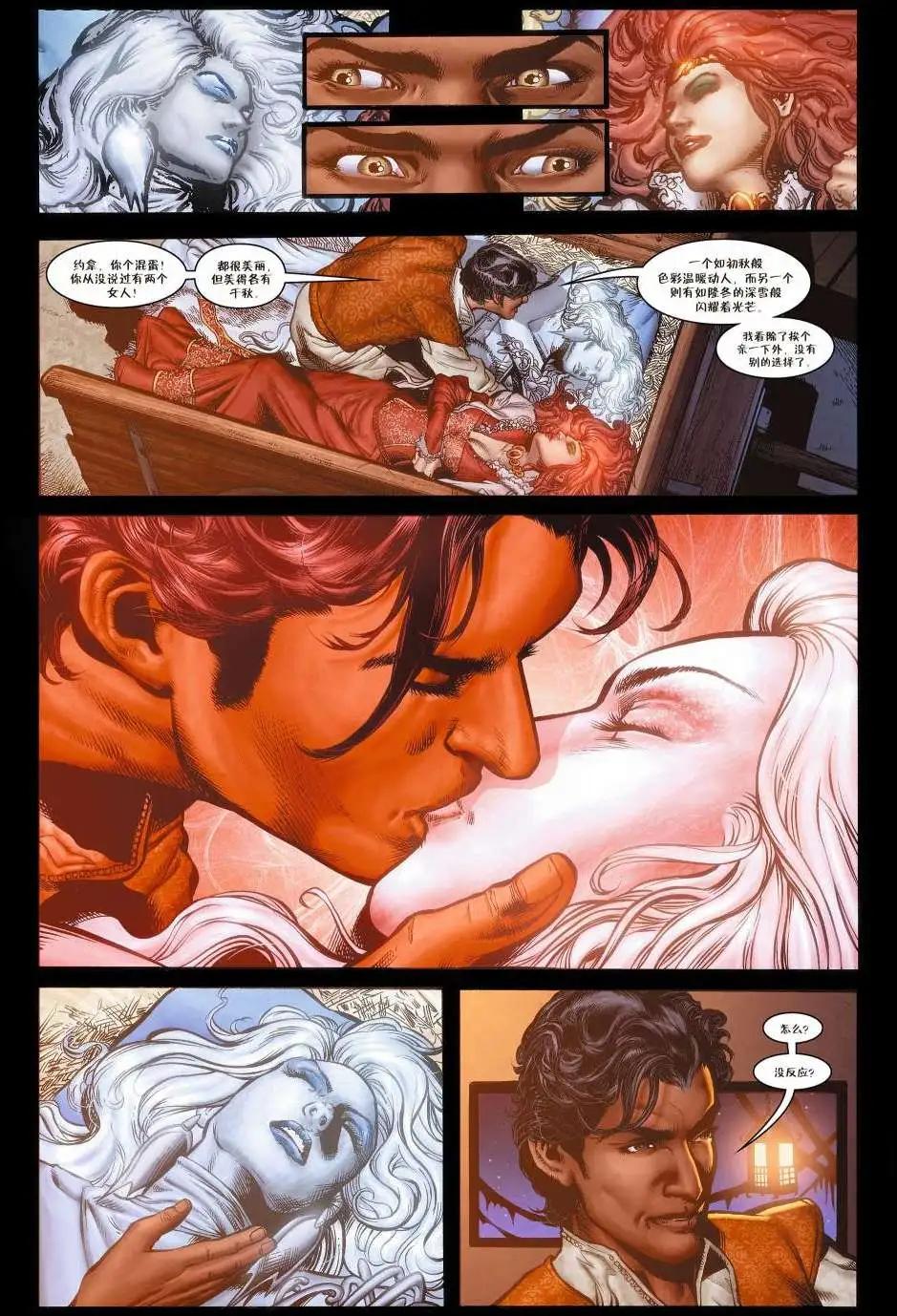 Fables - 絕世佳人01 - 4