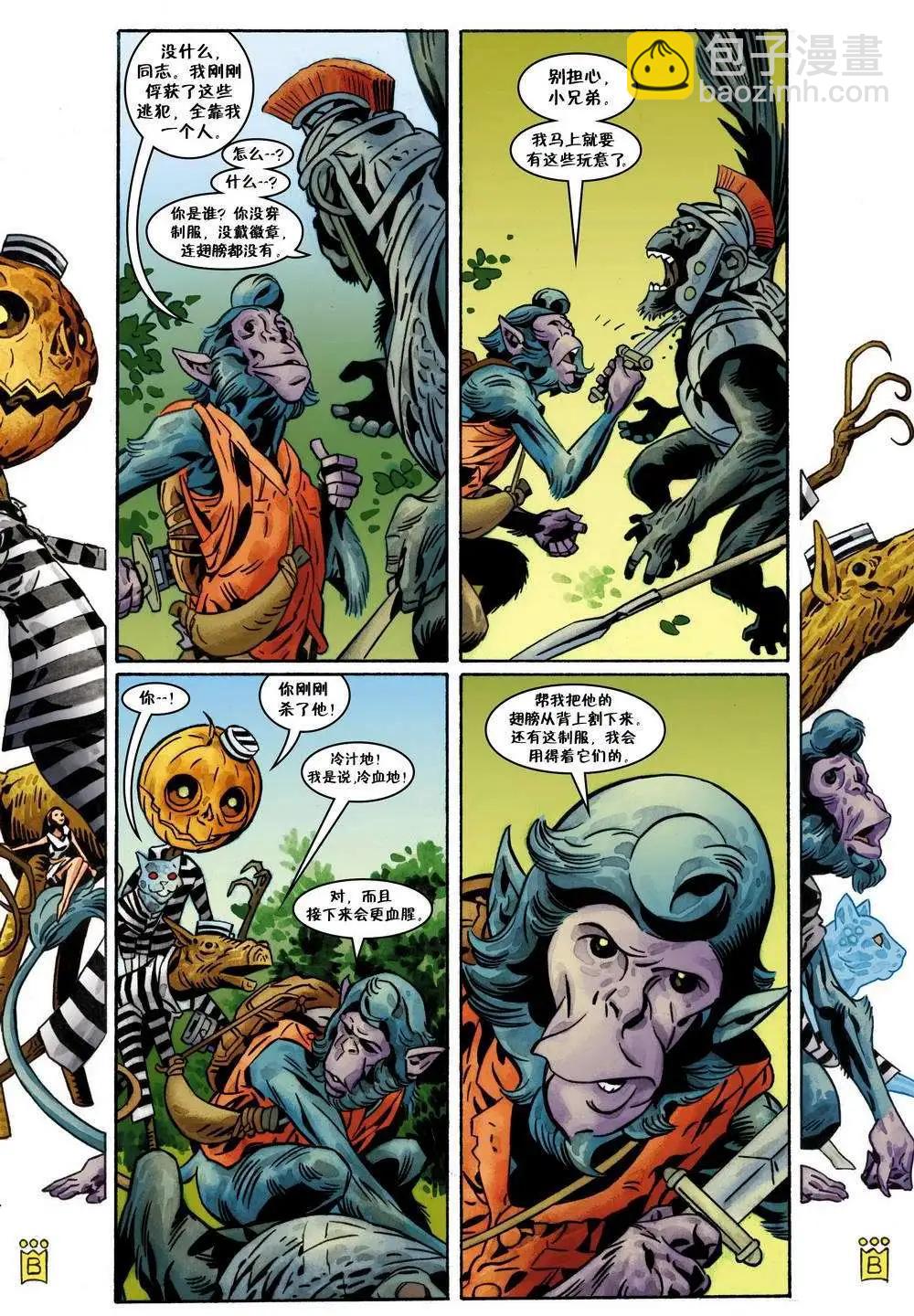 Fables - 第108卷 - 5