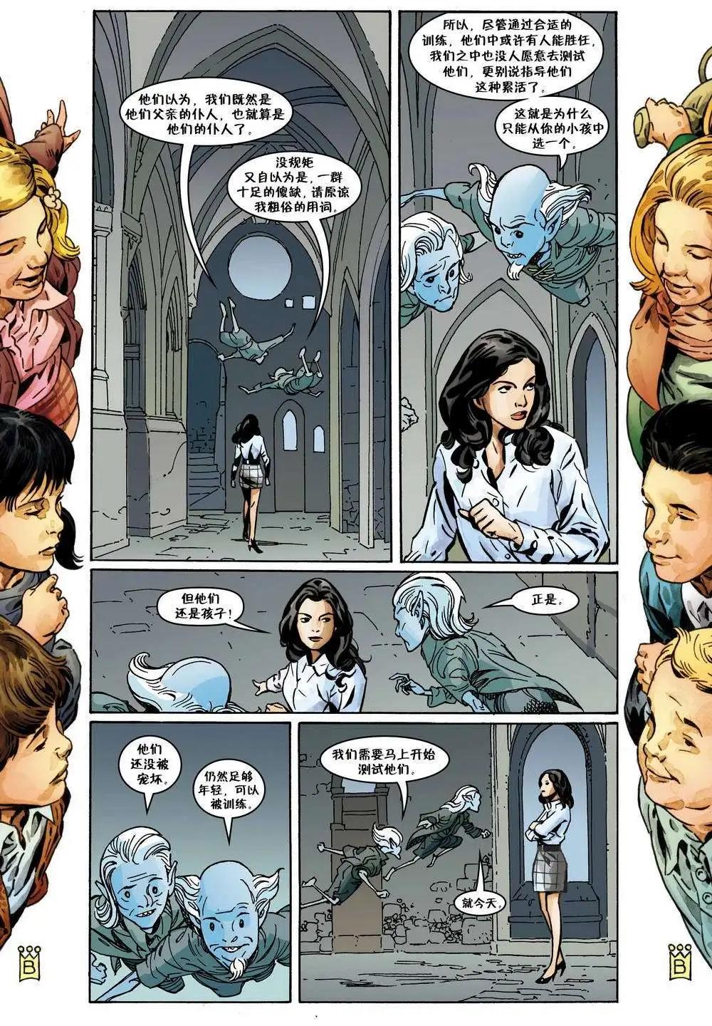Fables - 第108卷 - 2