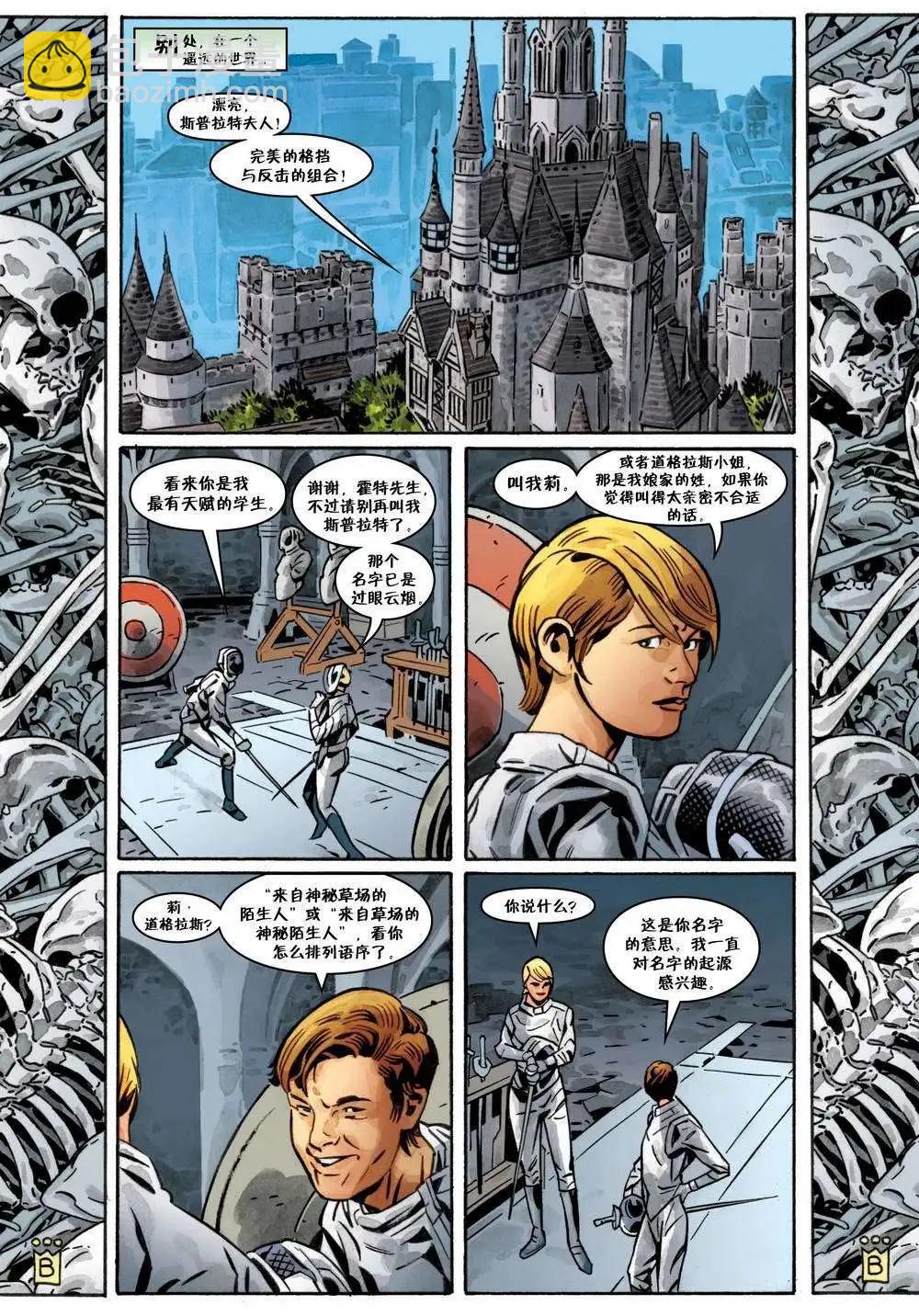 Fables - 第108卷 - 1
