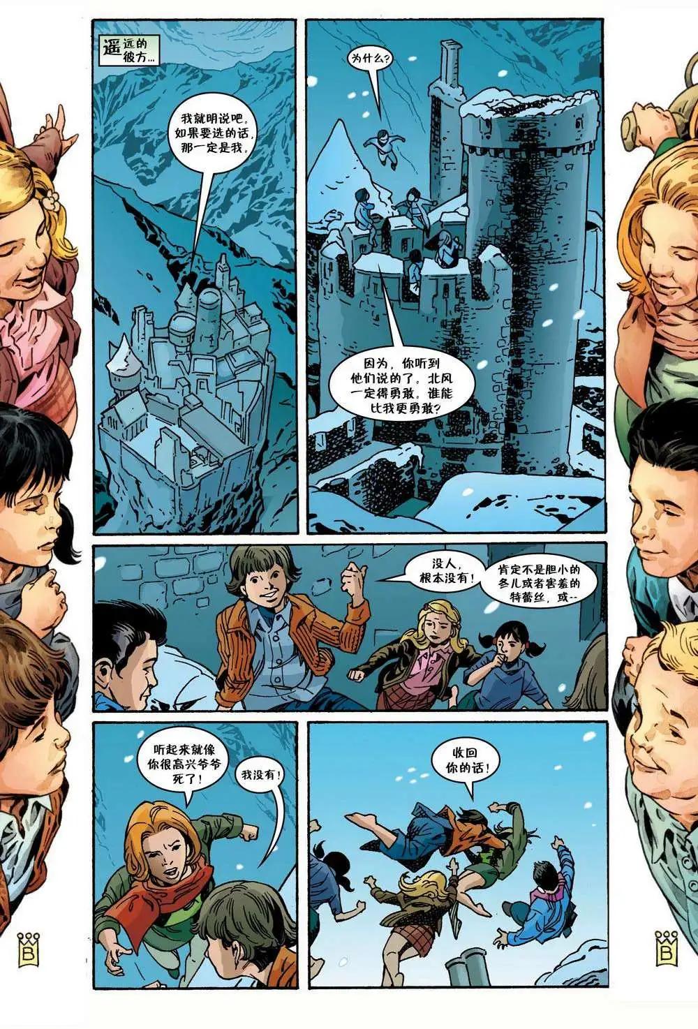 Fables - 第108卷 - 3
