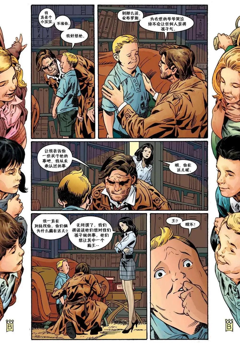 Fables - 第108卷 - 5