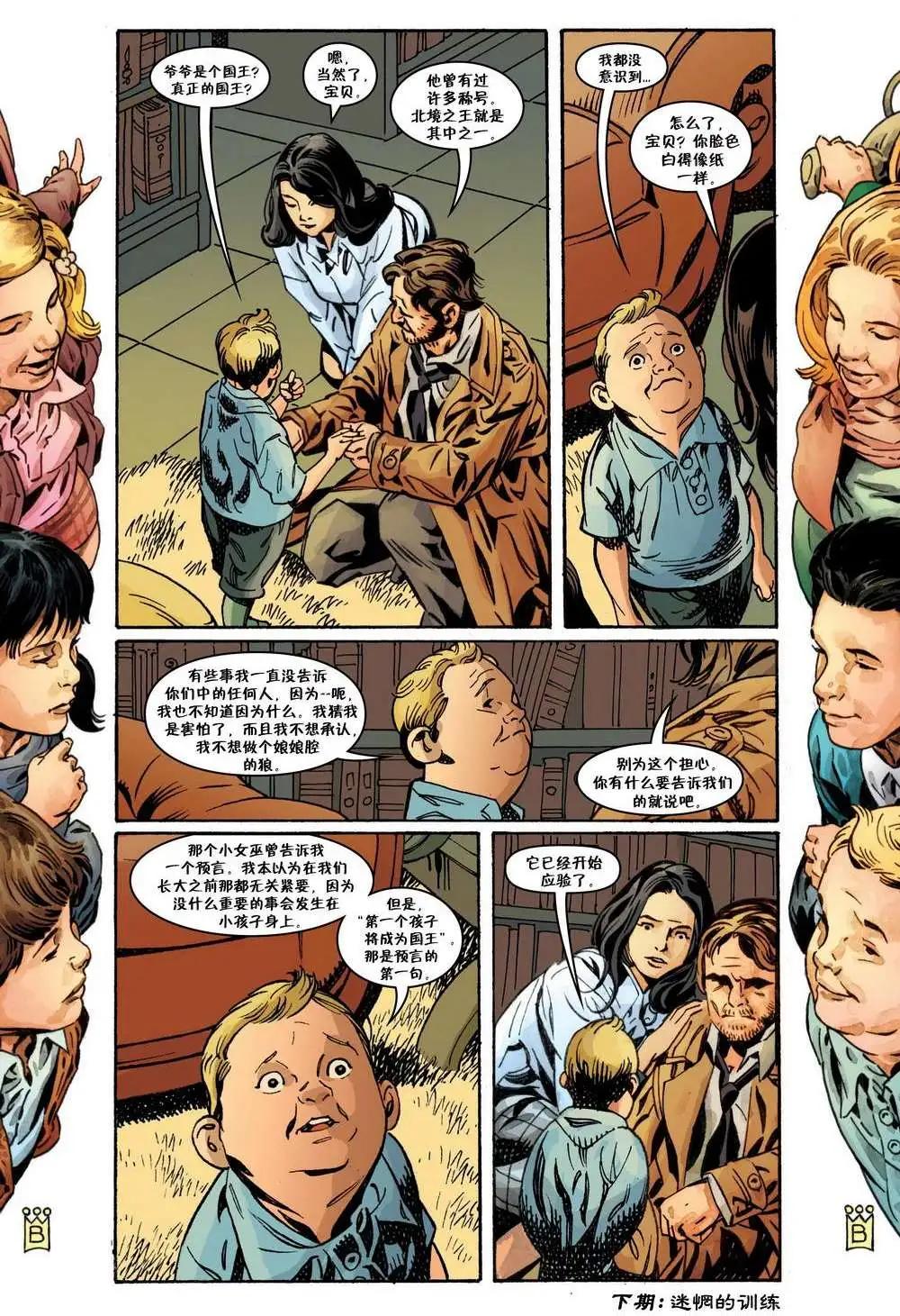 Fables - 第108卷 - 1