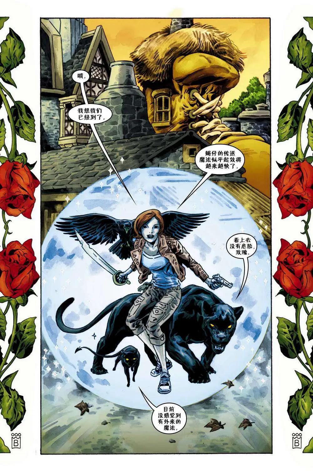 Fables - 第108卷 - 3
